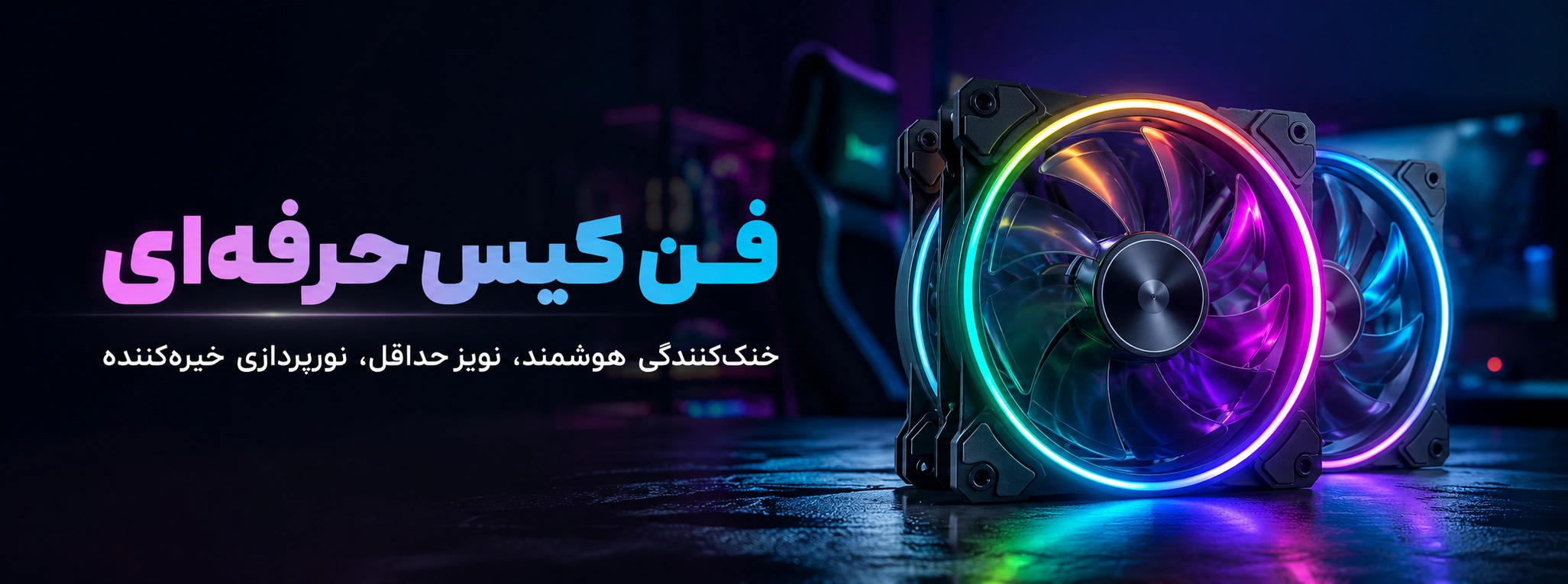 فن کیس